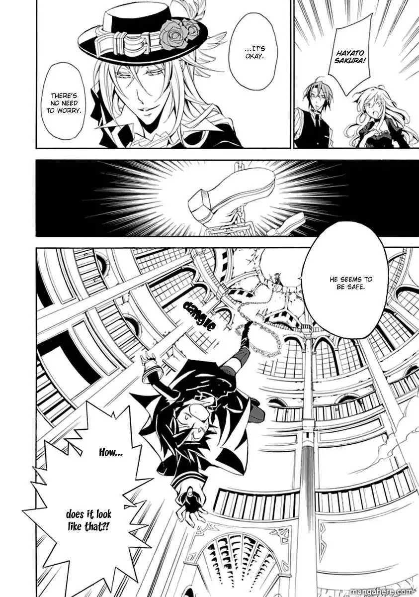 Sougiya Riddle Chapter 9 21